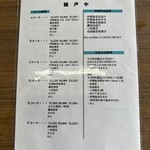 鵜戸民宿 ドライブイン - 