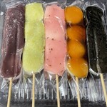 久栄堂菓子舗 - 『殿はんだんご(5種)』