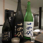 日本料理 TOBIUME - ペアリング⑥⑦⑧