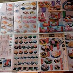 もりもり寿し - 