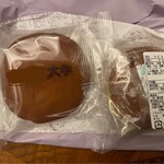 喜田家 - 