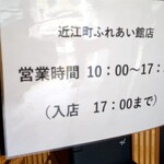 もりもり寿し - 