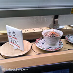 廻転寿司冨士丸 - 