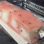 久栄堂菓子舗 - 『殿はんだんご(桜あん)』