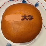 喜田家 - 