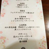 人形町 伊勢利 - 