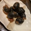 GURI - 