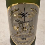 プリモ フィト - 