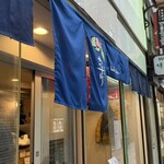 おばんざい わびすけ 心斎橋店 - 