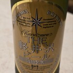 プリモ フィト - 