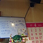 カタヤマ - メニュー