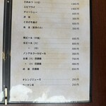 とんかつ ソースかつ丼 きらく - 