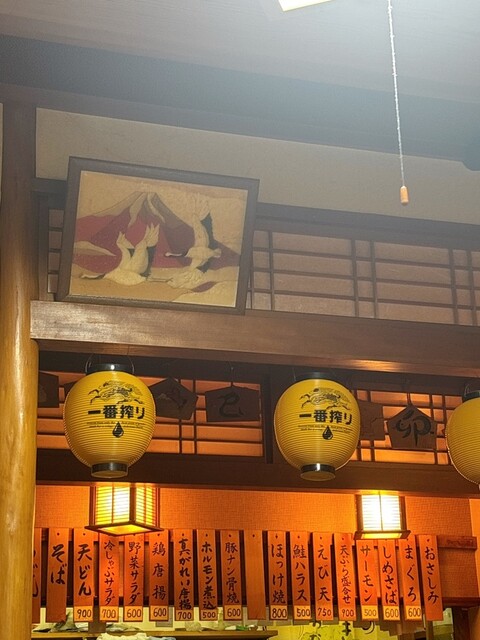 我が家 - 能代（居酒屋）の写真