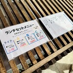 豚骨ラー麺 ごん太 - 