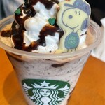 スターバックスコーヒー - 