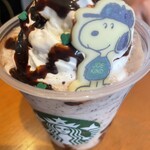 スターバックスコーヒー - 
