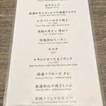 焼肉うしごろ - 