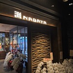 しゃぶしゃぶ・すき焼き専門店 灘屋 - 