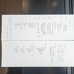 しゃぶしゃぶ・すき焼き専門店 灘屋 - 