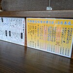 中華そば 琴の - 