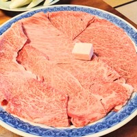 荒井屋 本店 - 