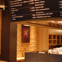 うしごろバンビーナ 渋谷店 - 
