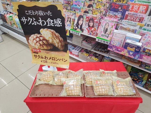 SEVEN ELEVEN Chiyoda Iwamotocho 1 Chome Ten - Kodemmacho