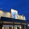 回転寿し トリトン 北8条光星店