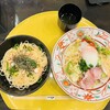京風スパゲッティ 先斗入ル ラゾーナ川崎店