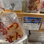 黄金堂 - 