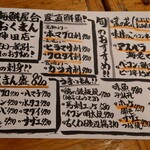 海鮮屋台 おくまん - 