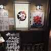 九州自慢 ハマボールイアス店