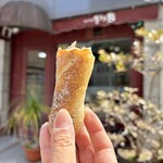 ブランジュリ P&B - ヘーゼルナッツとチョコのツイスト