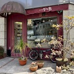 ブランジュリ P&B - 外観