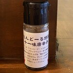 初台スパイス食堂 和魂印才たんどーる - 