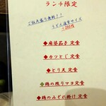 うどん豊前屋 宇佐店 - 