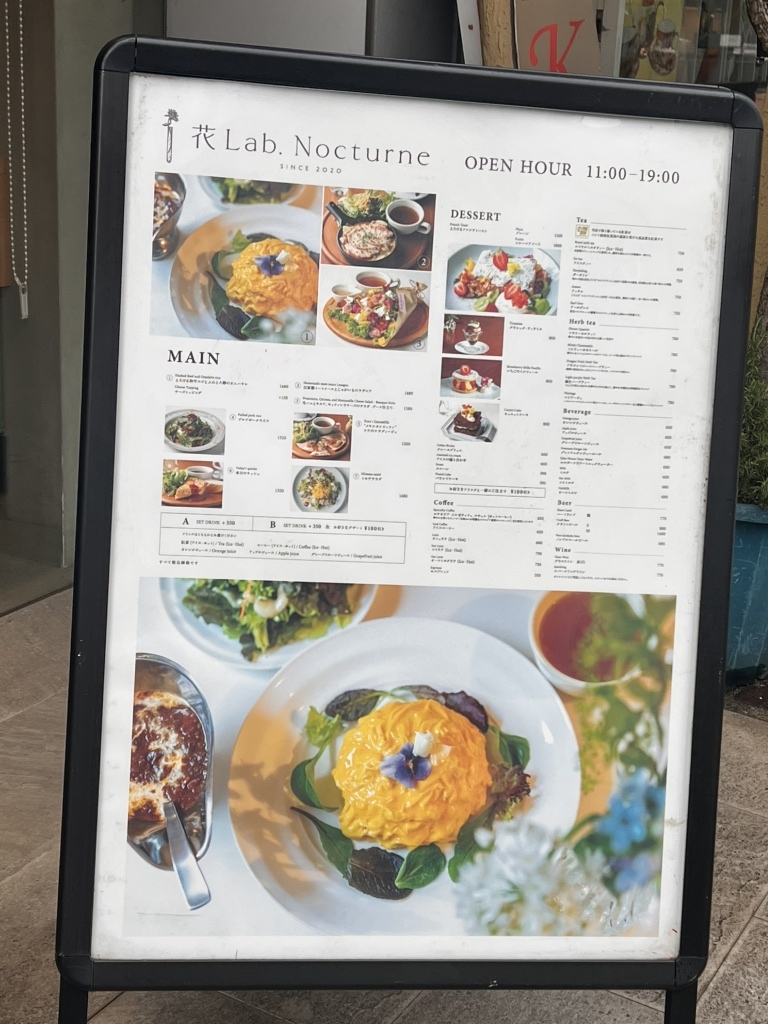 メニュー写真 : 花Lab.Nocturne 横浜元町店 （ハナラボノクターン