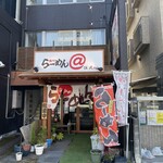 瀬戸内らーめん @伍式 - 