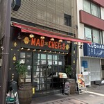 スパイス研究所MAD CHEFs - 