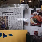 カリーハウス コロンボ - 