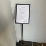 やき鳥 西むら - 