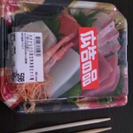 イオン - 料理写真: