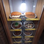 カリーハウス コロンボ - 