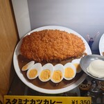 カリーハウス コロンボ - 