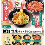 華屋与兵衛 足立江北店 - 