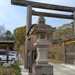 離れのやど 星ヶ山 - 報徳二宮神社