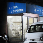 Kitosu - 