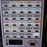 熱血らーめん 遊びじゃネェんだよ！ - 食券機