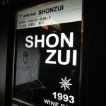 SHONZUI - 外観
