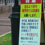 しみず食堂 - 住吉花火2014年